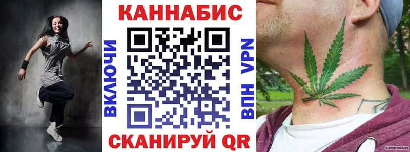 Как найти закладки Ишимбай Галлюциногенные грибы  COCAIN  Меф  Гашиш 
