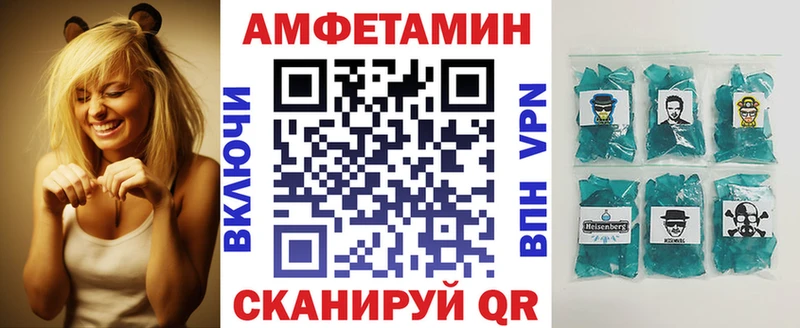 Амфетамин 98%  Ишимбай 