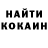 Кетамин ketamine Lena Hidlovskaia