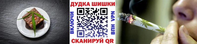купить наркотики цена Ишимбай Canna-Cookies конопля