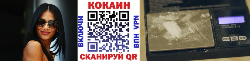КОКАИН Боливия  сколько стоит  Ишимбай 