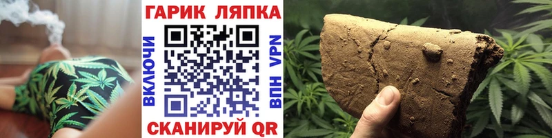 ГАШИШ гашик  закладка  Ишимбай 