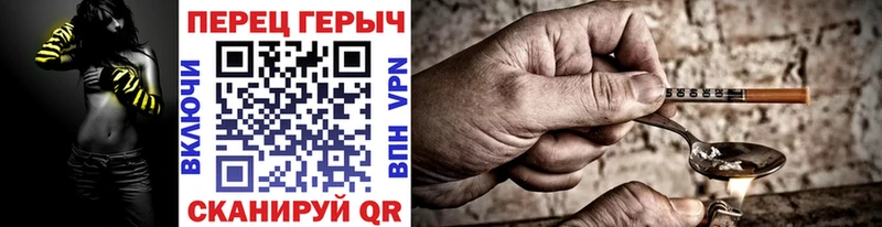ГЕРОИН афганец  Ишимбай 