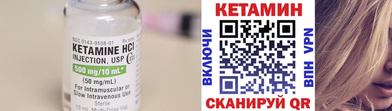 кракен ССЫЛКА  цены   Ишимбай  Кетамин VHQ 