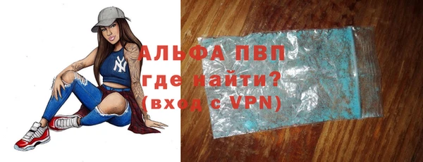 тгк Волосово
