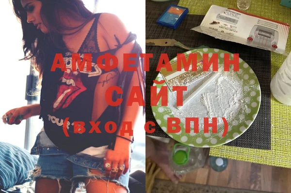 тгк Волосово