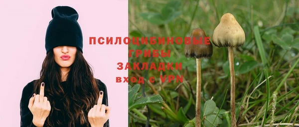 мяу мяу кристалл Володарск