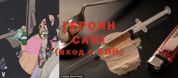 тгк Волосово