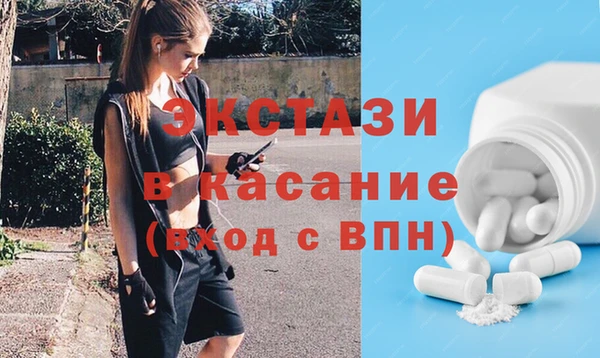 мяу мяу кристалл Володарск