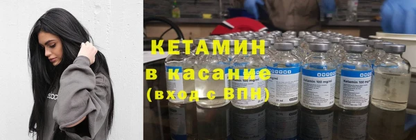гашишное масло Волоколамск