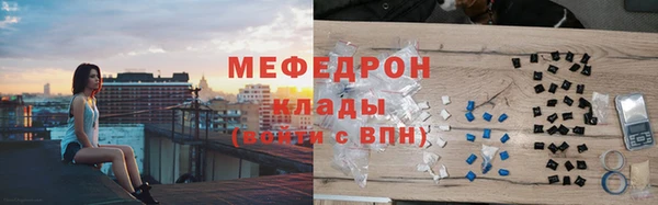каннабис Бронницы