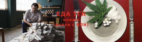 мяу мяу кристалл Володарск