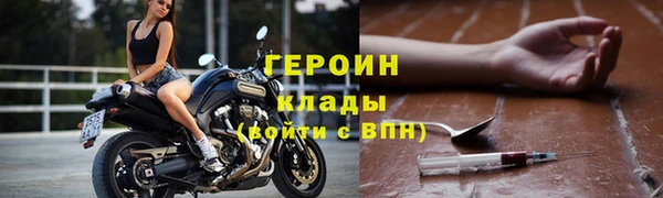 тгк Волосово