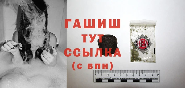тгк Волосово