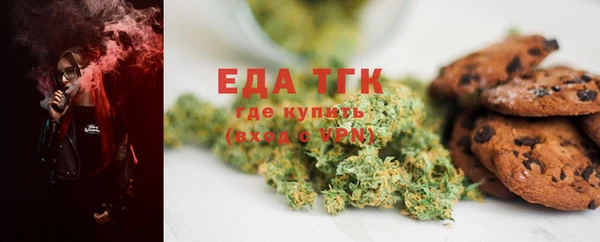 тгк Волосово