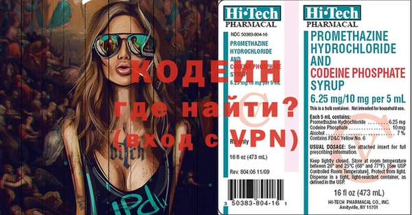 гашишное масло Волоколамск