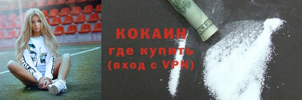 тгк Волосово