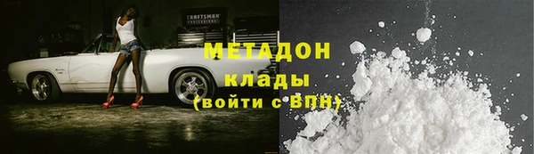 гашишное масло Волоколамск