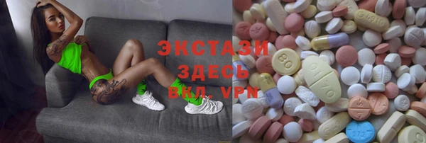 тгк Волосово
