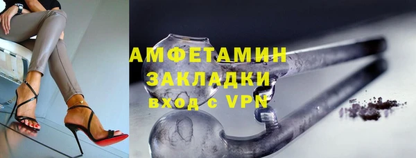 прущая мука Верея