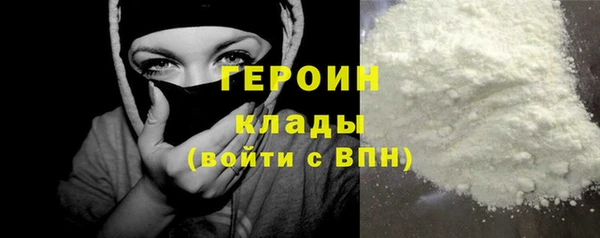 гашишное масло Волоколамск
