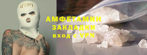 мяу мяу кристалл Володарск