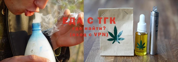гашишное масло Волоколамск