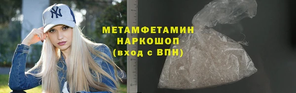 гашишное масло Волоколамск