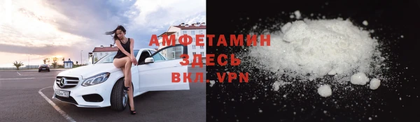 мяу мяу кристалл Володарск