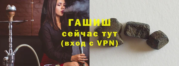 мяу мяу кристалл Володарск
