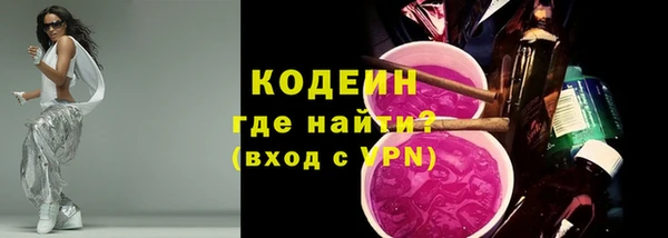 тгк Волосово