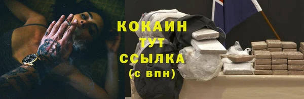 гашишное масло Волоколамск