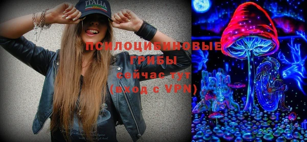 мяу мяу кристалл Володарск