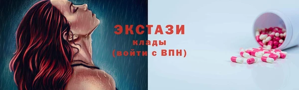 гашишное масло Волоколамск
