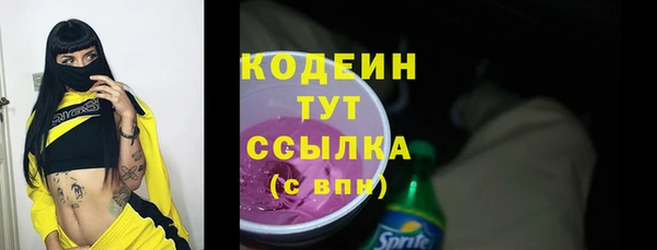 тгк Волосово