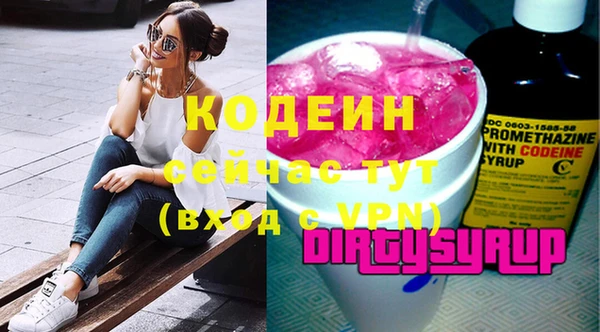гашишное масло Волоколамск