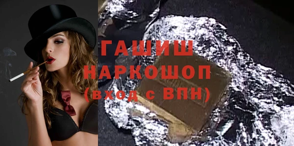 мяу мяу кристалл Володарск
