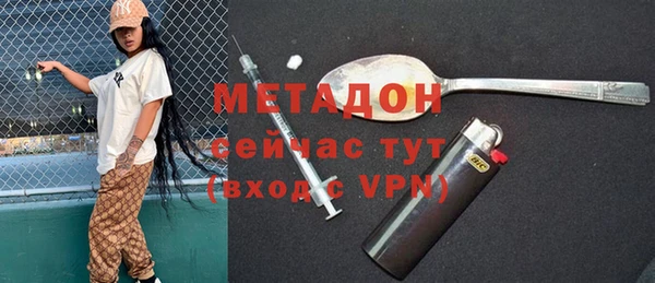 мяу мяу кристалл Володарск