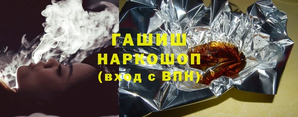 мяу мяу кристалл Володарск