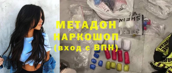 тгк Волосово