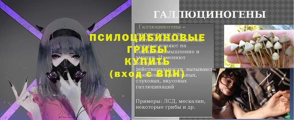 мяу мяу кристалл Володарск
