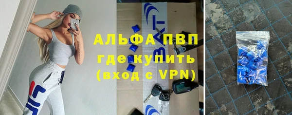 тгк Волосово