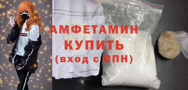 гашишное масло Волоколамск