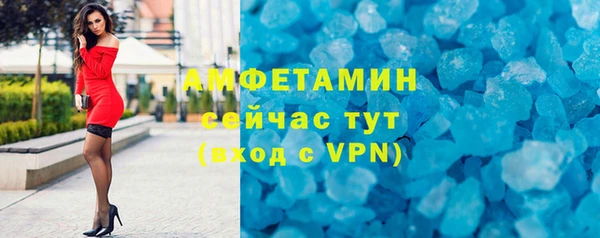 гашишное масло Волоколамск