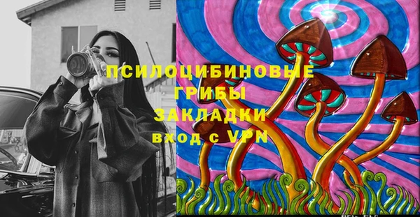 мяу мяу кристалл Володарск