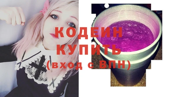 тгк Волосово