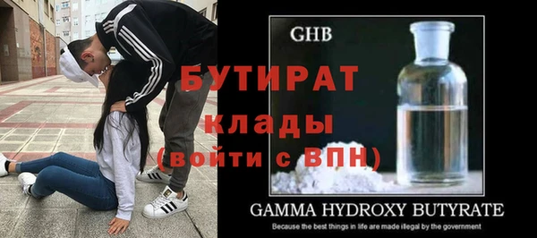 мяу мяу кристалл Володарск