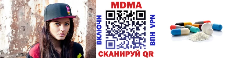 omg ссылки Ишимбай МДМА VHQ