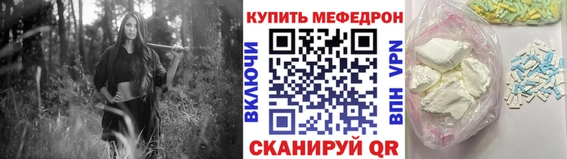 Меф кристаллы Ишимбай