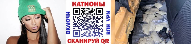 МЕФ кристаллы  Ишимбай 